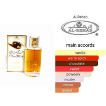 Load image into Gallery viewer, Choco Musk by Al-Rehab| Eau de Parfum 50 ml