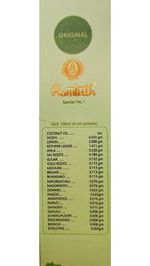 Ramtirth Brahmi Oil 200ml