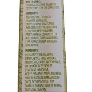 b·pure Green Tea Infused Lip Oil, 0.5 oz.
