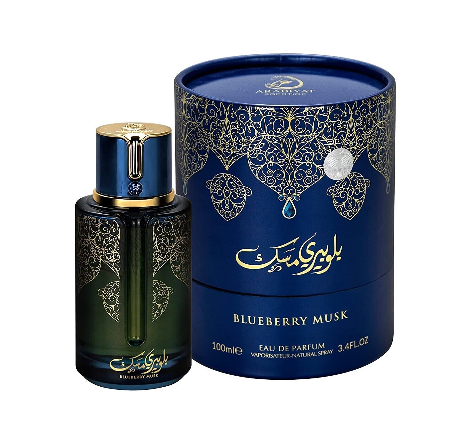 Arabiyat Prestige Blueberry Musk Eau De Parfum Spray By Arabiyat Prestige - 3.4 oz Arabiyat Prestige Blueberry Musk Eau De Parfum Spray By Arabiyat Prestige - 3.4 oz